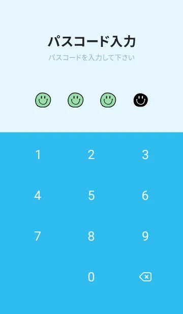 [LINE着せ替え] 手書き スタースマイル 17の画像4