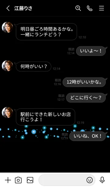 [LINE着せ替え] シンプル ライト 83の画像3