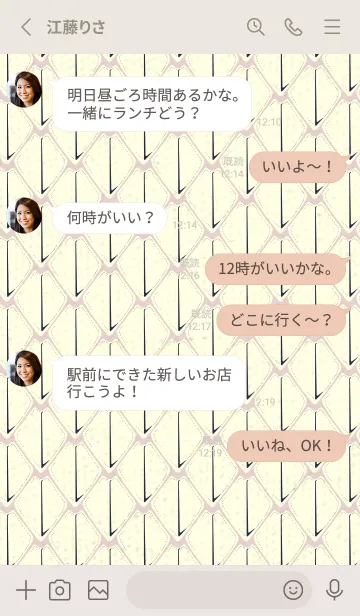 [LINE着せ替え] シンプルな龍鱗 灰桜の画像3