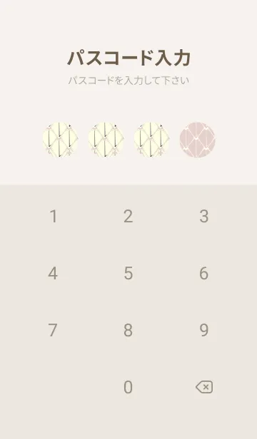 [LINE着せ替え] シンプルな龍鱗 灰桜の画像4