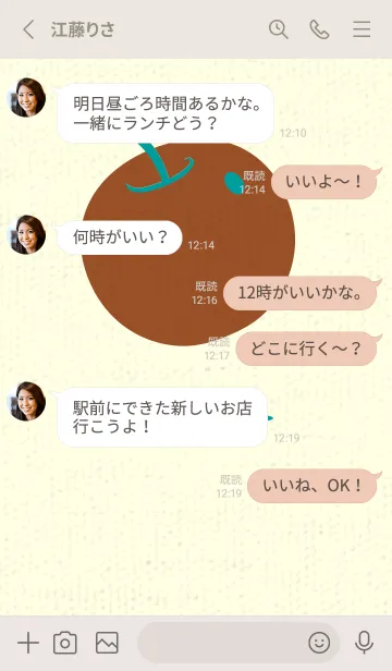 [LINE着せ替え] りんご型のきせかえ ピーコックブルーの画像3