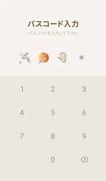 [LINE着せ替え] Favorite things_Cafe time_07の画像4