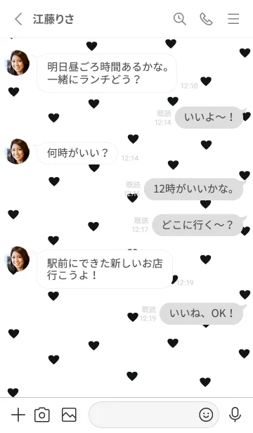 [LINE着せ替え] pattern_heart :whiteblackの画像3