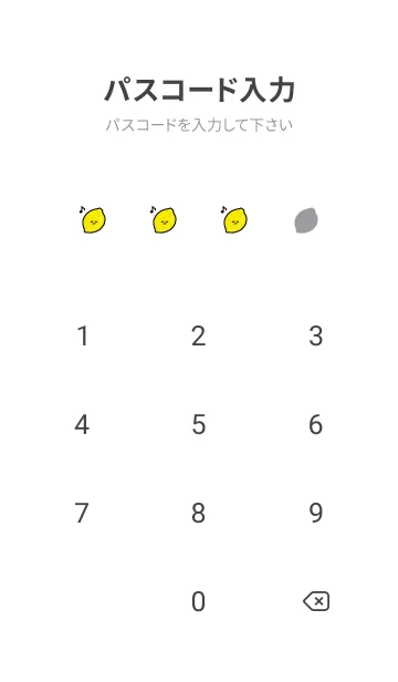 [LINE着せ替え] LEMON.*の画像4