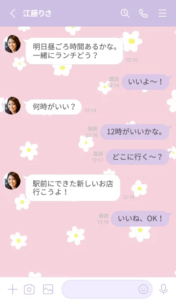 [LINE着せ替え] flower pattern /purplepinkの画像3