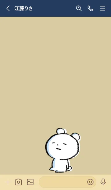 [LINE着せ替え] ベージュとネイビー : まるくま6の画像2