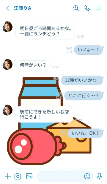 [LINE着せ替え] I love shopping time 10の画像3