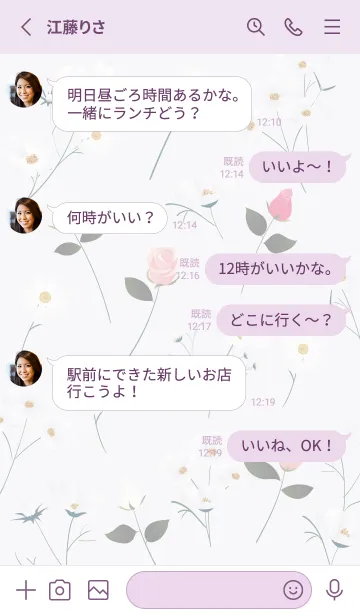 [LINE着せ替え] violet♡薔薇とコスモス04_1の画像3