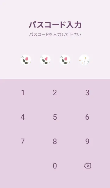 [LINE着せ替え] violet♡薔薇とコスモス04_1の画像4