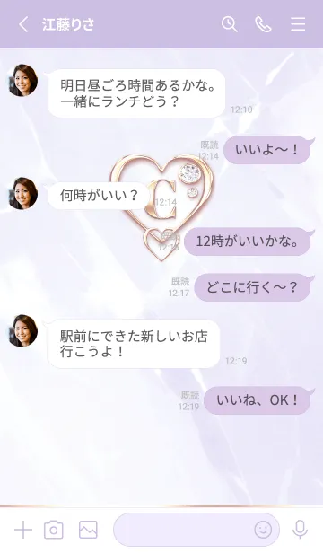 [LINE着せ替え] 【 C 】 Heart Charm & Initial - Purple 1の画像3