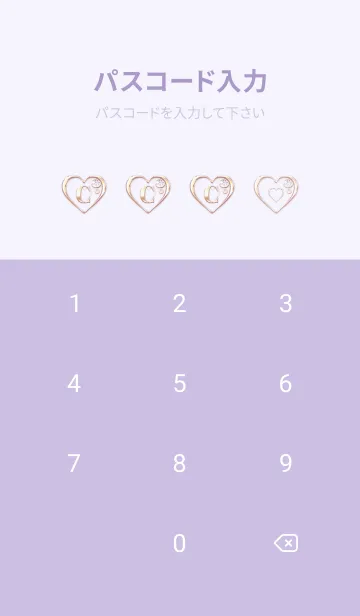 [LINE着せ替え] 【 C 】 Heart Charm & Initial - Purple 1の画像4