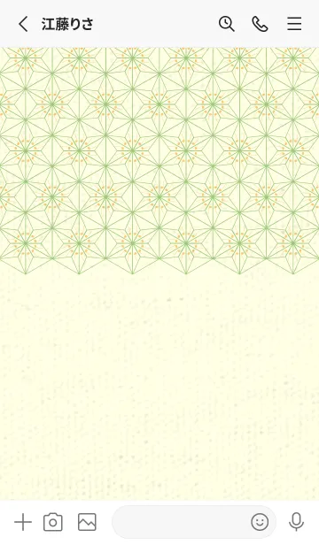 [LINE着せ替え] 和音-麻の葉音符 マリーゴールドイエローの画像2