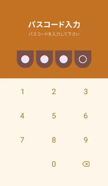 [LINE着せ替え] brown color rainbow W05の画像4