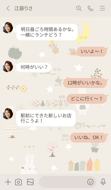 [LINE着せ替え] beige♡うさぎと星05_1の画像3