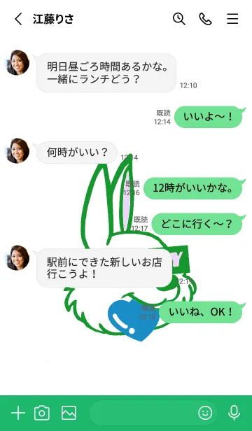 [LINE着せ替え] ハングリーラビット .2の画像3