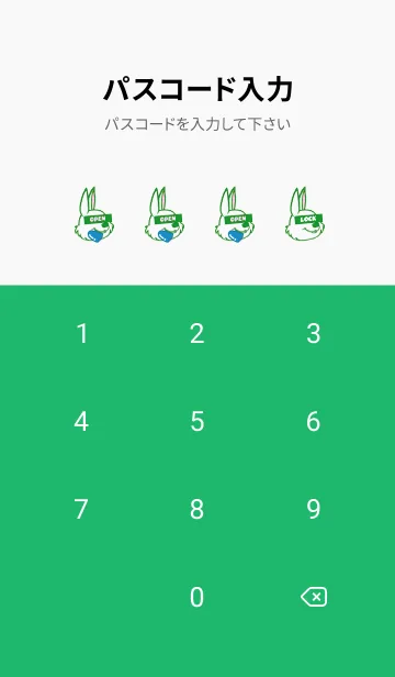 [LINE着せ替え] ハングリーラビット .2の画像4
