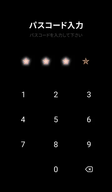 [LINE着せ替え] ロックスター _216の画像4