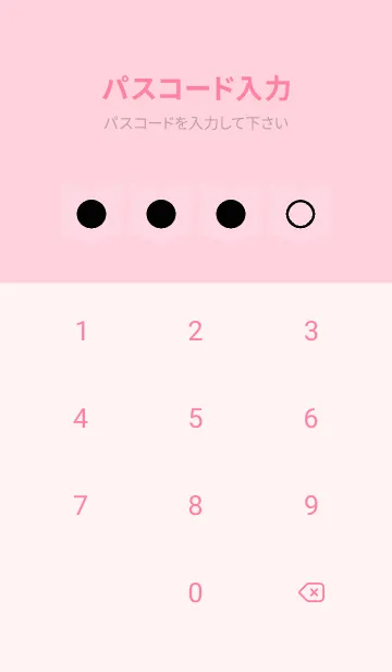 [LINE着せ替え] pink color Q38の画像4