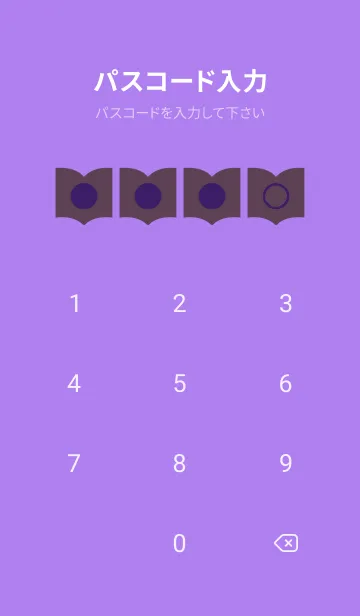 [LINE着せ替え] purple color Q36の画像4