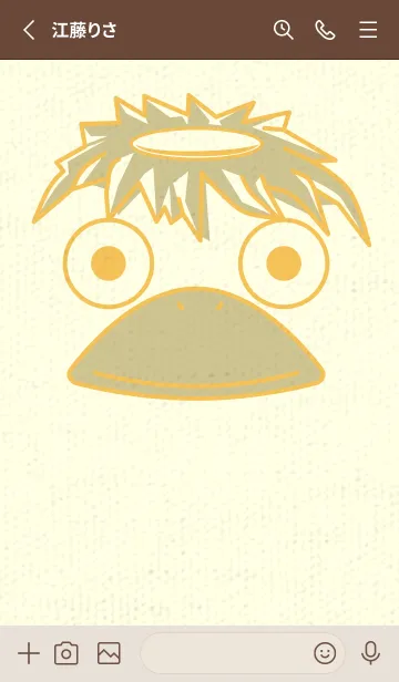 [LINE着せ替え] あの池のかっぱ サフランイエローの画像2