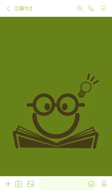 [LINE着せ替え] スマイル＆スタディ 苔色の画像2