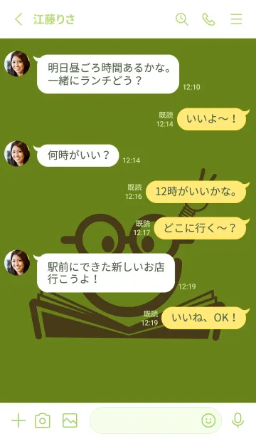 [LINE着せ替え] スマイル＆スタディ 苔色の画像3