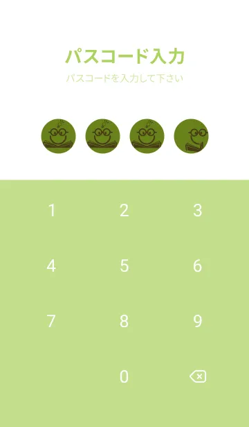 [LINE着せ替え] スマイル＆スタディ 苔色の画像4