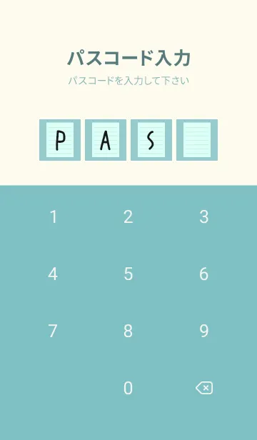 [LINE着せ替え] カラー便箋/ライトブルー/くすみミントの画像4