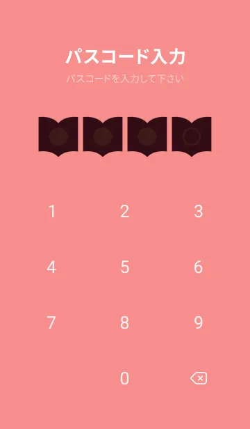 [LINE着せ替え] red color Q36の画像4