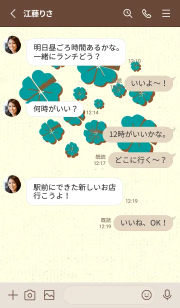 [LINE着せ替え] Piano clover ピーコックブルーの画像3