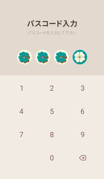 [LINE着せ替え] Piano clover ピーコックブルーの画像4