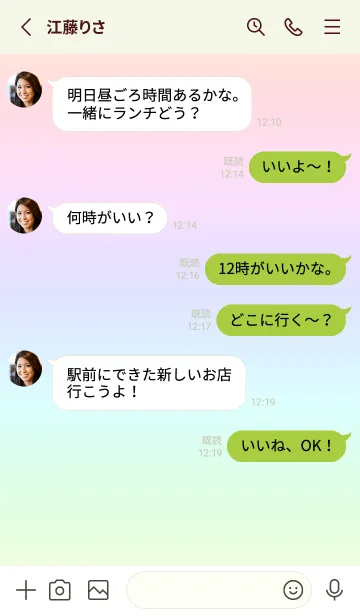 [LINE着せ替え] green color rainbow W03の画像3