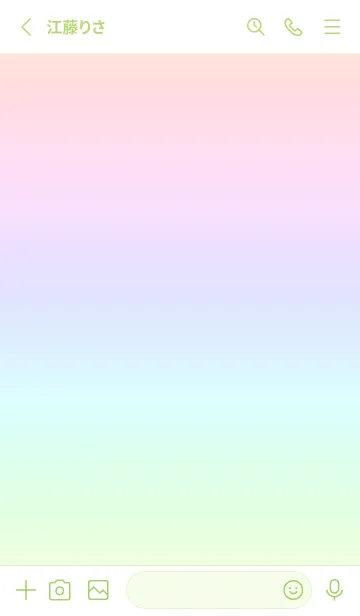 [LINE着せ替え] green color rainbow W04の画像2