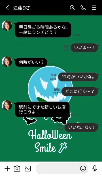 [LINE着せ替え] ハロウィン-スマイル- 6の画像3