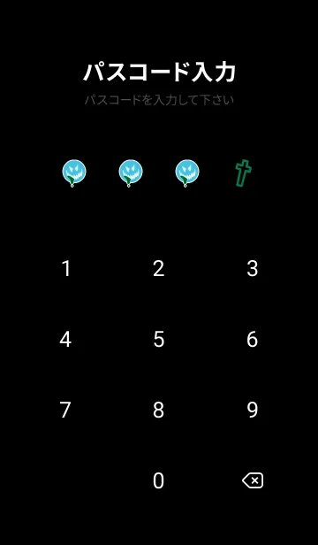 [LINE着せ替え] ハロウィン-スマイル- 6の画像4