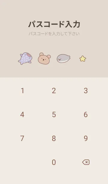 [LINE着せ替え] pinkbrown♡シンプルラフ08_1の画像4