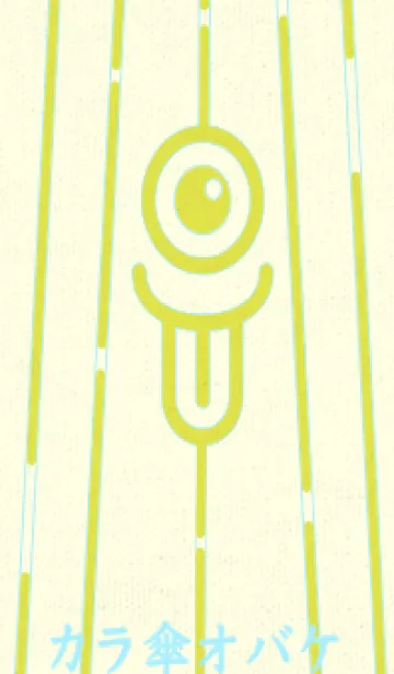 [LINE着せ替え] カラ傘オバケ km_clr Chart Trees Yellowの画像1