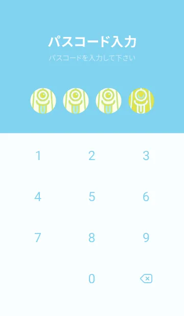 [LINE着せ替え] カラ傘オバケ km_clr Chart Trees Yellowの画像4
