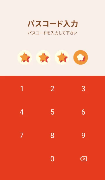 [LINE着せ替え] 星のドッドきせかえ 金茶の画像4