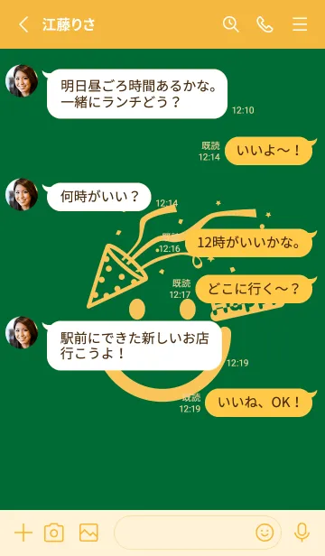 [LINE着せ替え] スマイル＆ハッピー ビリジャンの画像3