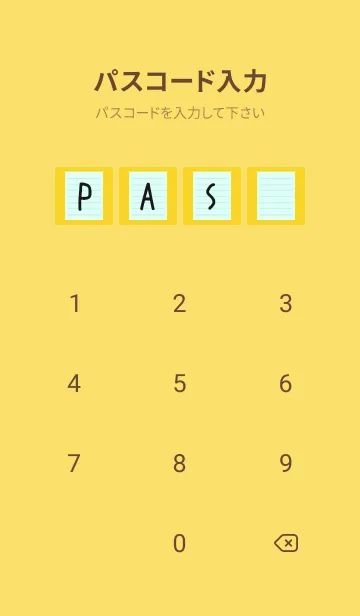 [LINE着せ替え] カラー便箋/ライトブルー/イエロー/レッドの画像4