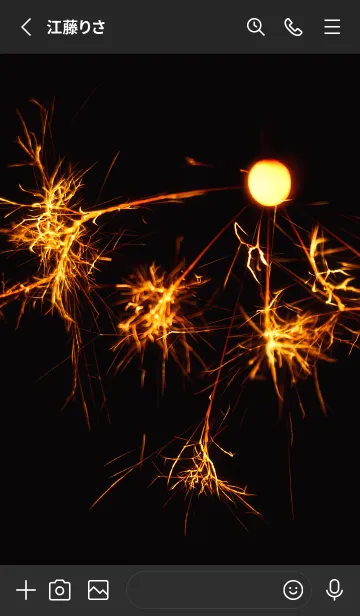 [LINE着せ替え] 線香花火 wabi-sabi 24の画像2