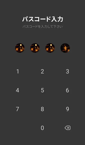 [LINE着せ替え] 線香花火 wabi-sabi 24の画像4