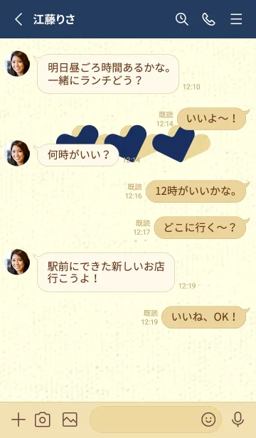 [LINE着せ替え] 3つのハート型の着せかえ 紺青の画像3