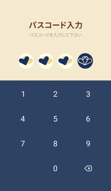 [LINE着せ替え] 3つのハート型の着せかえ 紺青の画像4
