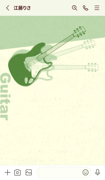 [LINE着せ替え] エレキギター Line  アイビーグリーンの画像2