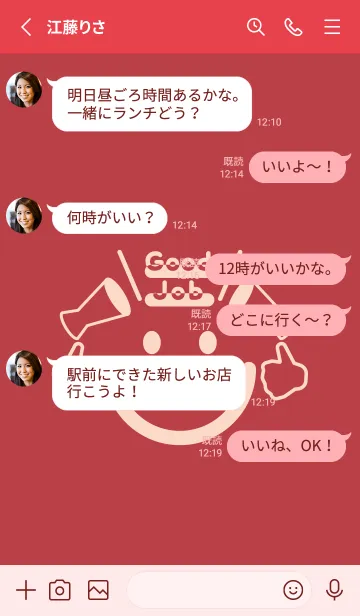 [LINE着せ替え] スマイル＆グッジョブ 臙脂の画像3