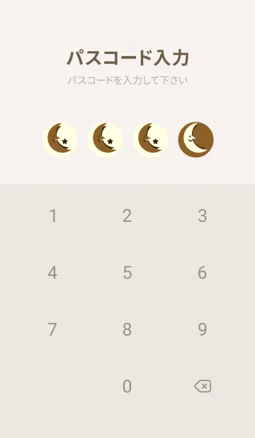 [LINE着せ替え] 月型の着せかえ タバコブラウンの画像4