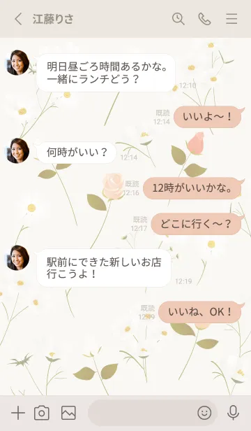 [LINE着せ替え] beige♡薔薇とコスモス05_1の画像3