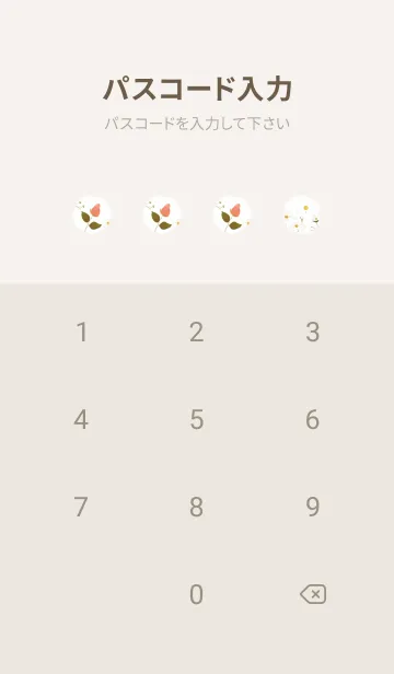 [LINE着せ替え] beige♡薔薇とコスモス05_1の画像4